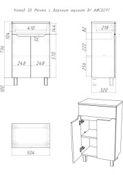 Комод 50 Мечта с верхним ящиком В1 